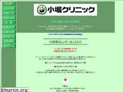 Sites similar to koboriclinic.com