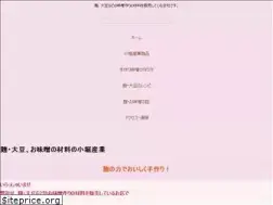 Sites similar to koborisanngyou.com