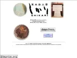 Sites similar to koboshikari.com
