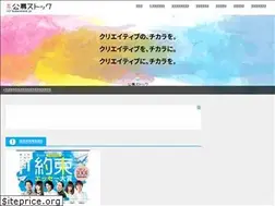 Sites similar to kobostock.jp
