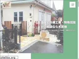 Sites similar to kobouki-5409.jp