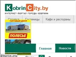 Sites similar to kobrincity.by