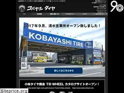 Sites similar to kobs.co.jp