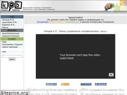 Sites similar to kobtv.narod.ru