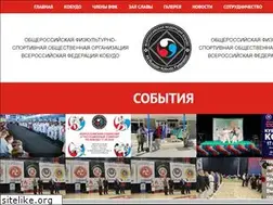 Sites similar to kobu-do.ru