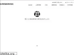 Sites similar to kobu.ne.jp