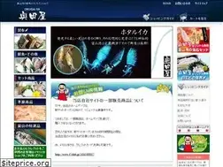 Sites similar to kobujime.jp