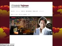 Sites similar to kobun-yajiman.com