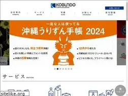 Sites similar to kobundo.net