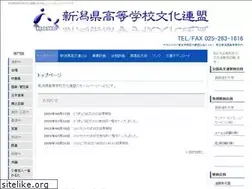 Sites similar to kobunren.jp