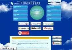 Sites similar to kobunren.or.jp