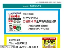 Sites similar to kobunsha.org