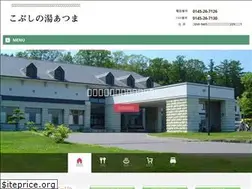 Sites similar to kobushi-atsuma.com