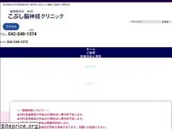 Sites similar to kobushi-clinic.com