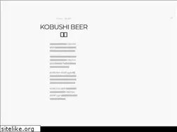 Sites similar to kobushi.beer