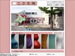Sites similar to kobushiyaki.jp
