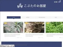 Sites similar to kobutaroom.com