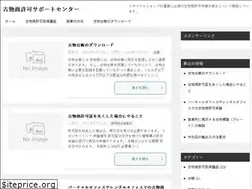 Sites similar to kobutsu-center.info