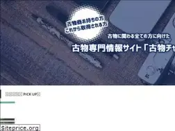 Sites similar to kobutsu-ch.com