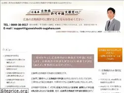 Sites similar to kobutsu-hiroshima.com
