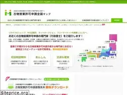 Sites similar to kobutsu-map.com