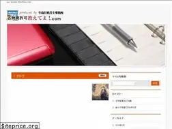 Sites similar to kobutsu-office.com