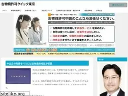 Sites similar to kobutsu919.net