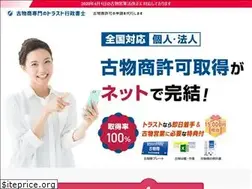 Sites similar to kobutsudaikou.com