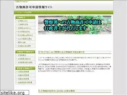 Sites similar to kobutsudaikou.net