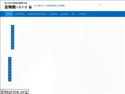 Sites similar to kobutsukyoka.jp