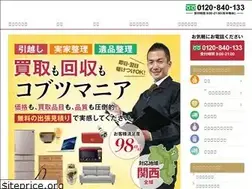 Sites similar to kobutsumania.com