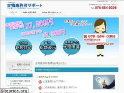 Sites similar to kobutu-kyoka.net