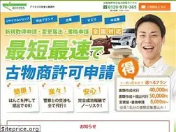 Sites similar to kobutusho-kyoka.com