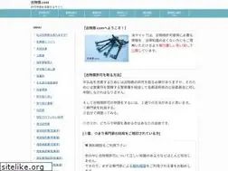 Sites similar to kobutushou.com