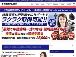 Sites similar to kobutusyou-kyoka.com