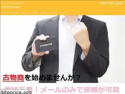 Sites similar to kobutusyoukyoka.com