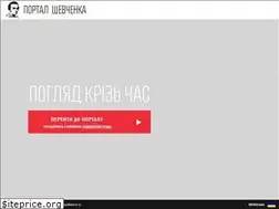 Sites similar to kobzar.ua