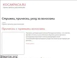 Sites similar to kocakpaca.ru