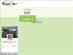Sites similar to kocchake.com