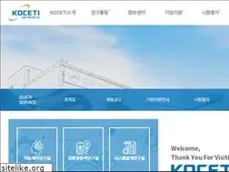 Sites similar to koceti.re.kr