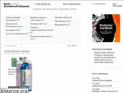 Sites similar to koch-ural.ru