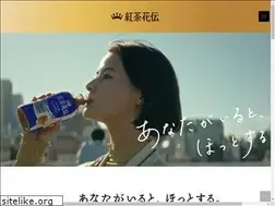 Sites similar to kochakaden.jp