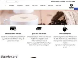 Sites similar to kochasco.co.il