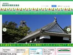 Sites similar to kochi-ankyo.or.jp