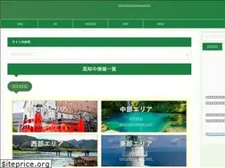 Sites similar to kochi-arindo.com