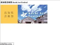 Sites similar to kochi-art.com