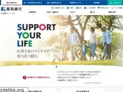Sites similar to kochi-bank.co.jp