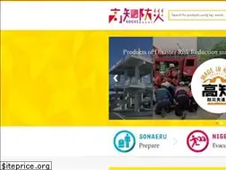 Sites similar to kochi-bosai.com