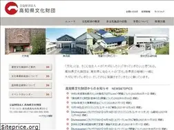 Sites similar to kochi-bunkazaidan.or.jp