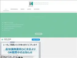 Sites similar to kochi-chozai.co.jp